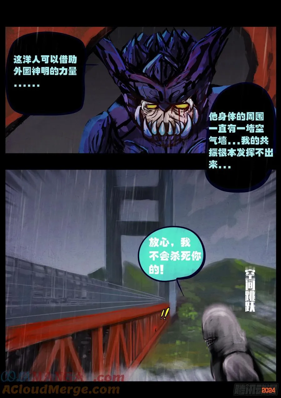 372集 第19页