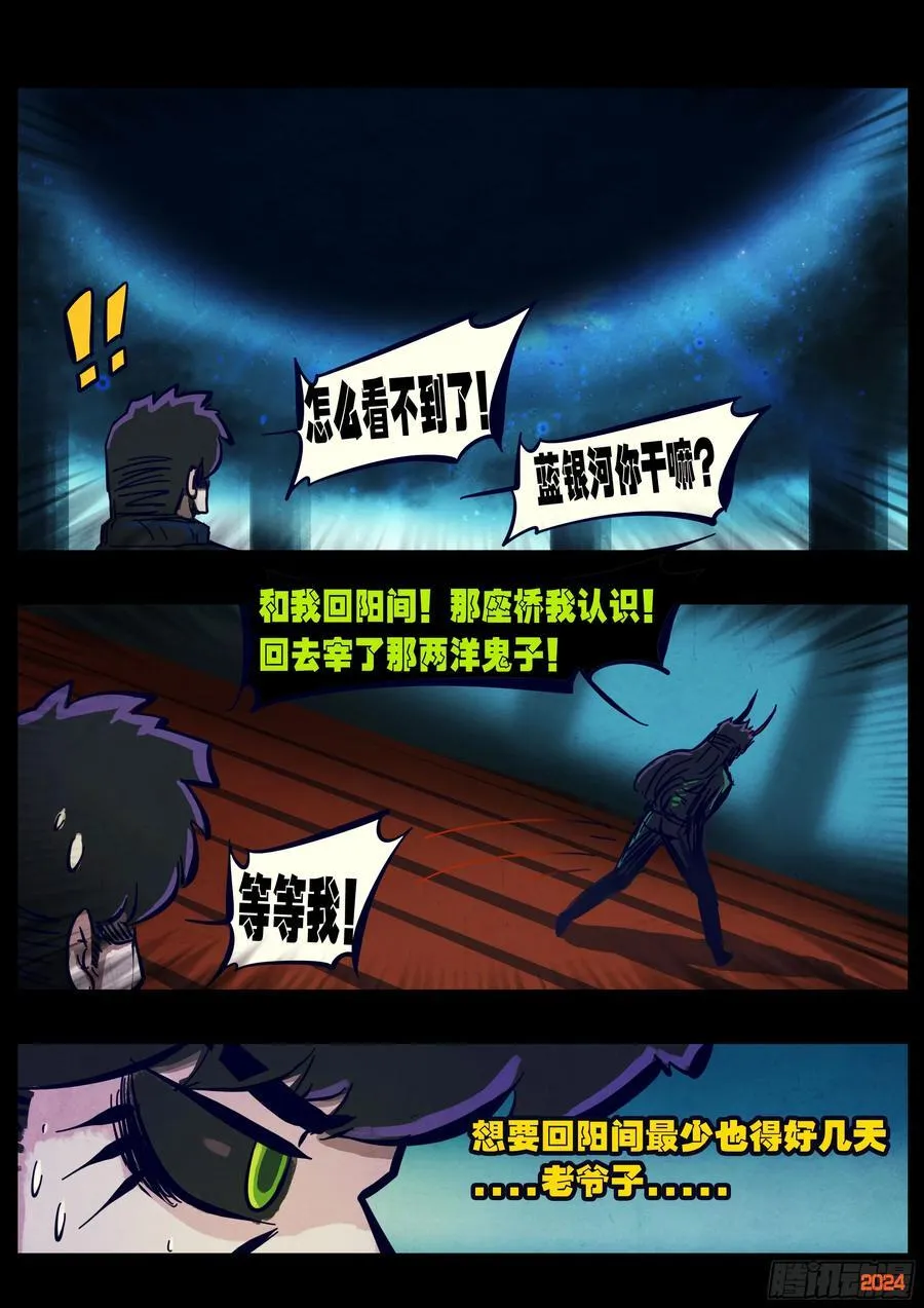 372集 第22页