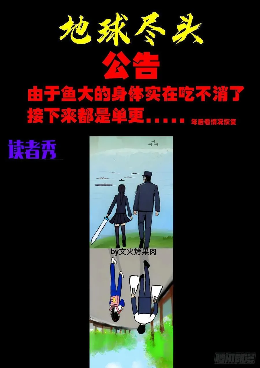 372集 第24页