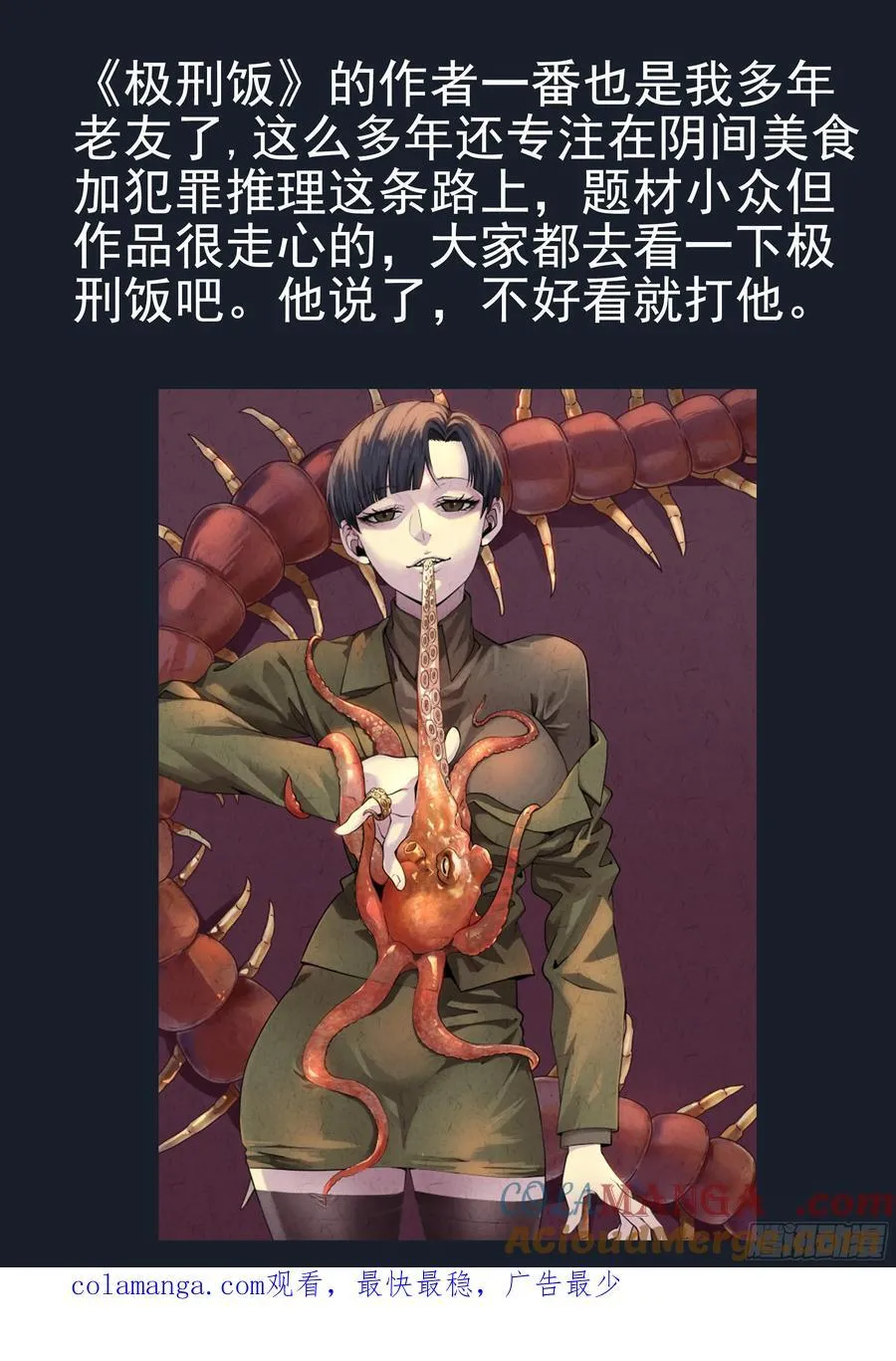 372集 第25页