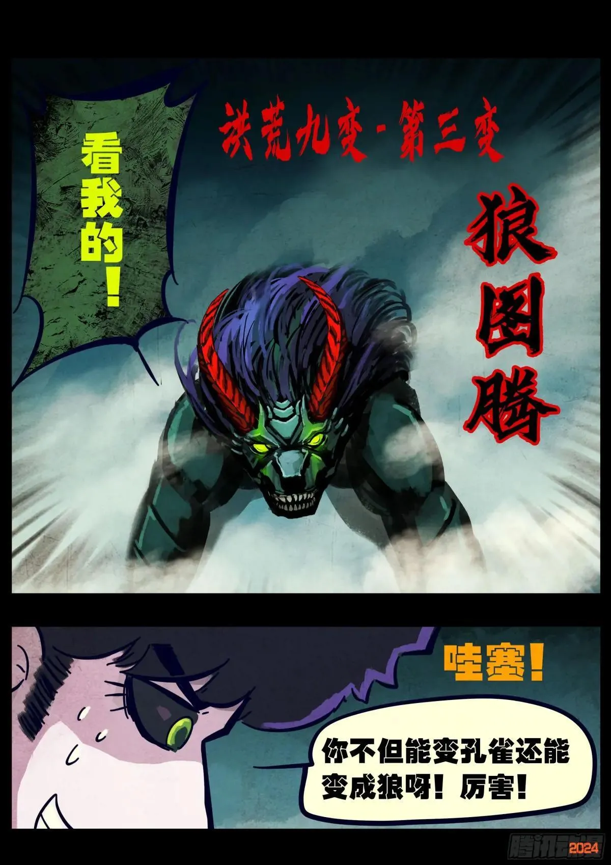 373集 第3页