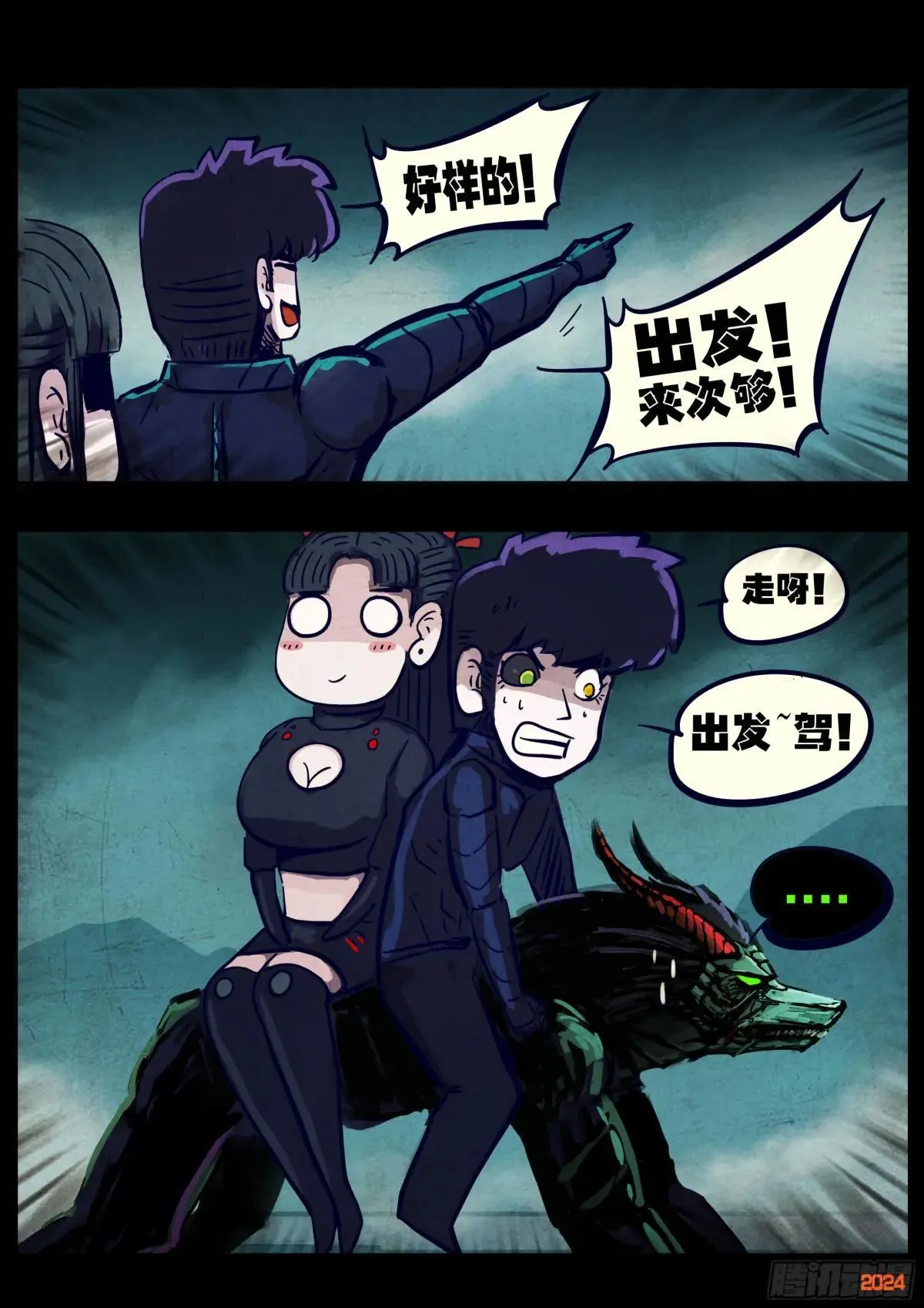 373集 第4页