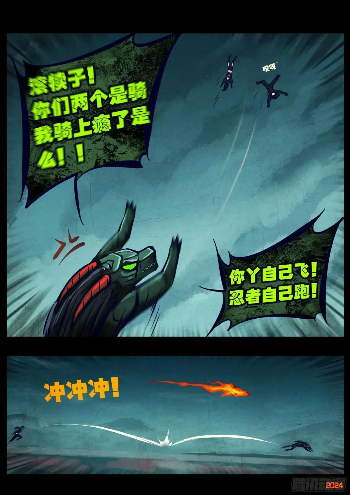 373集 第5页