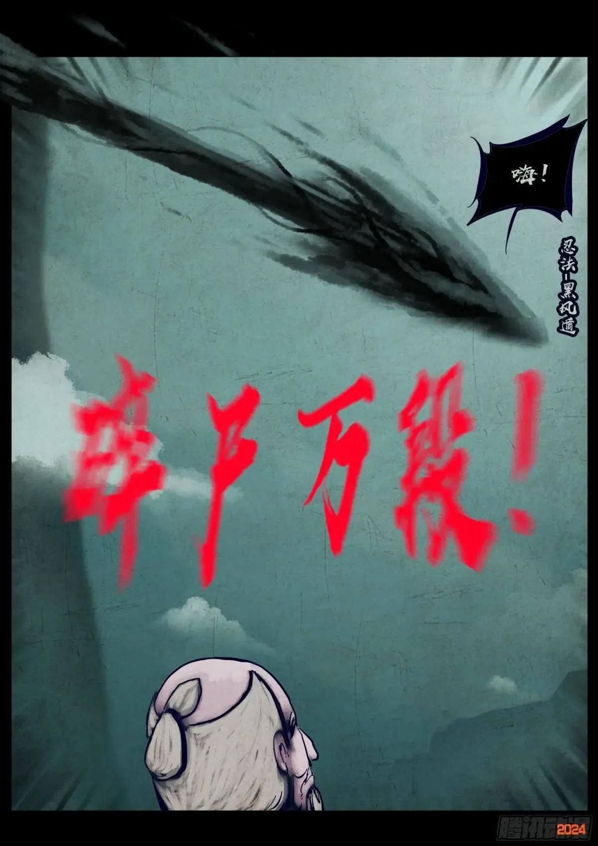 373集 第14页