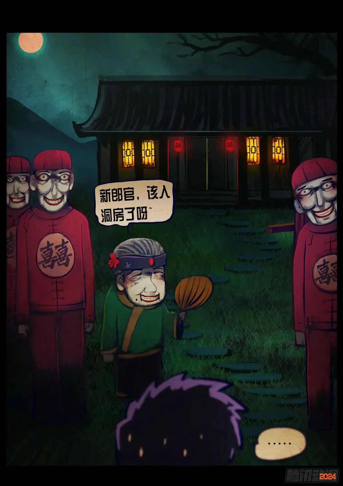 373集 第16页