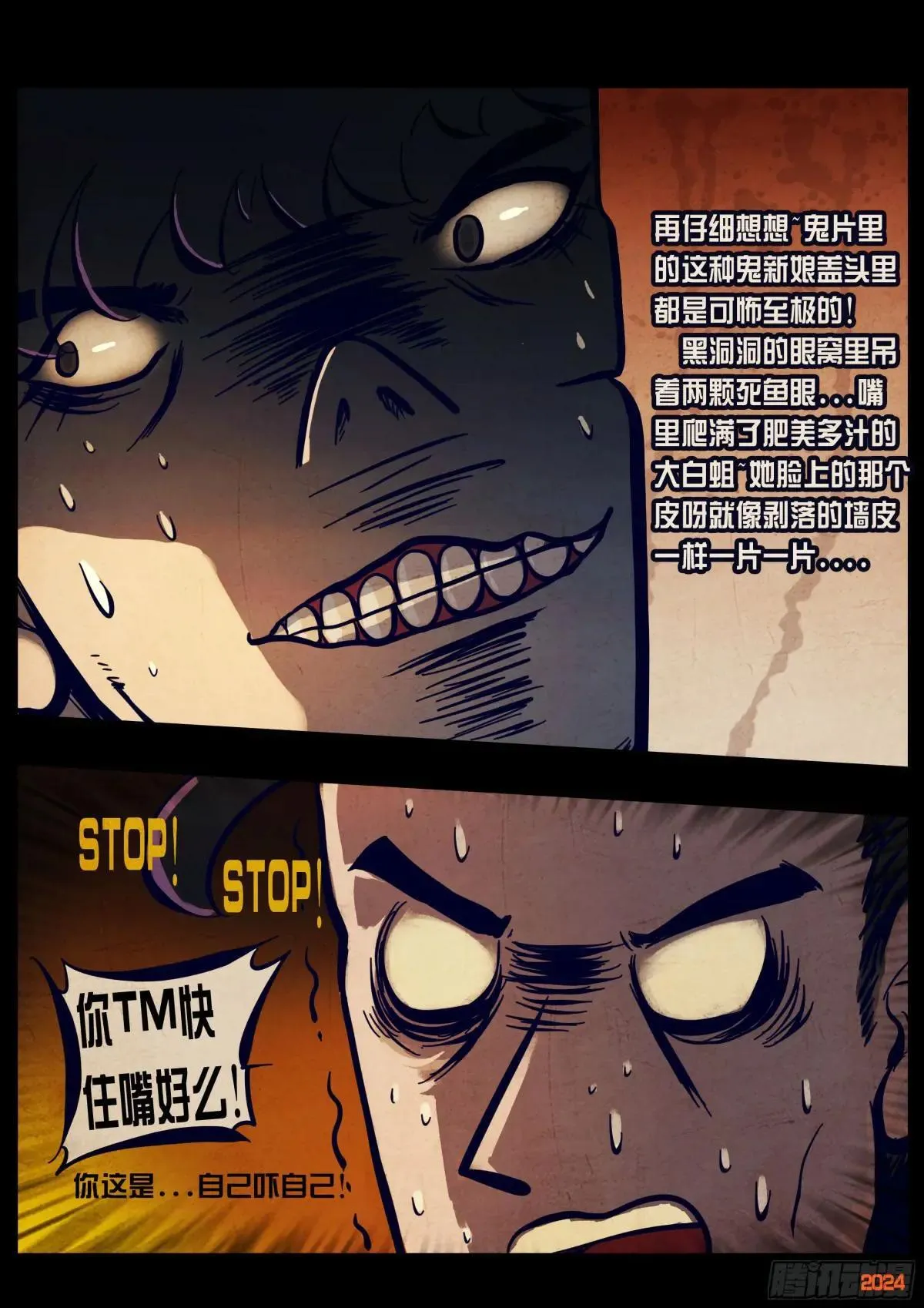 373集 第22页