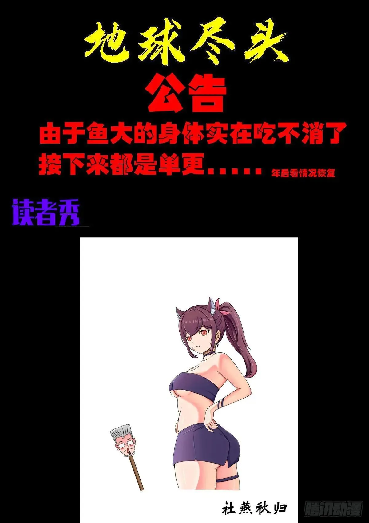 373集 第24页