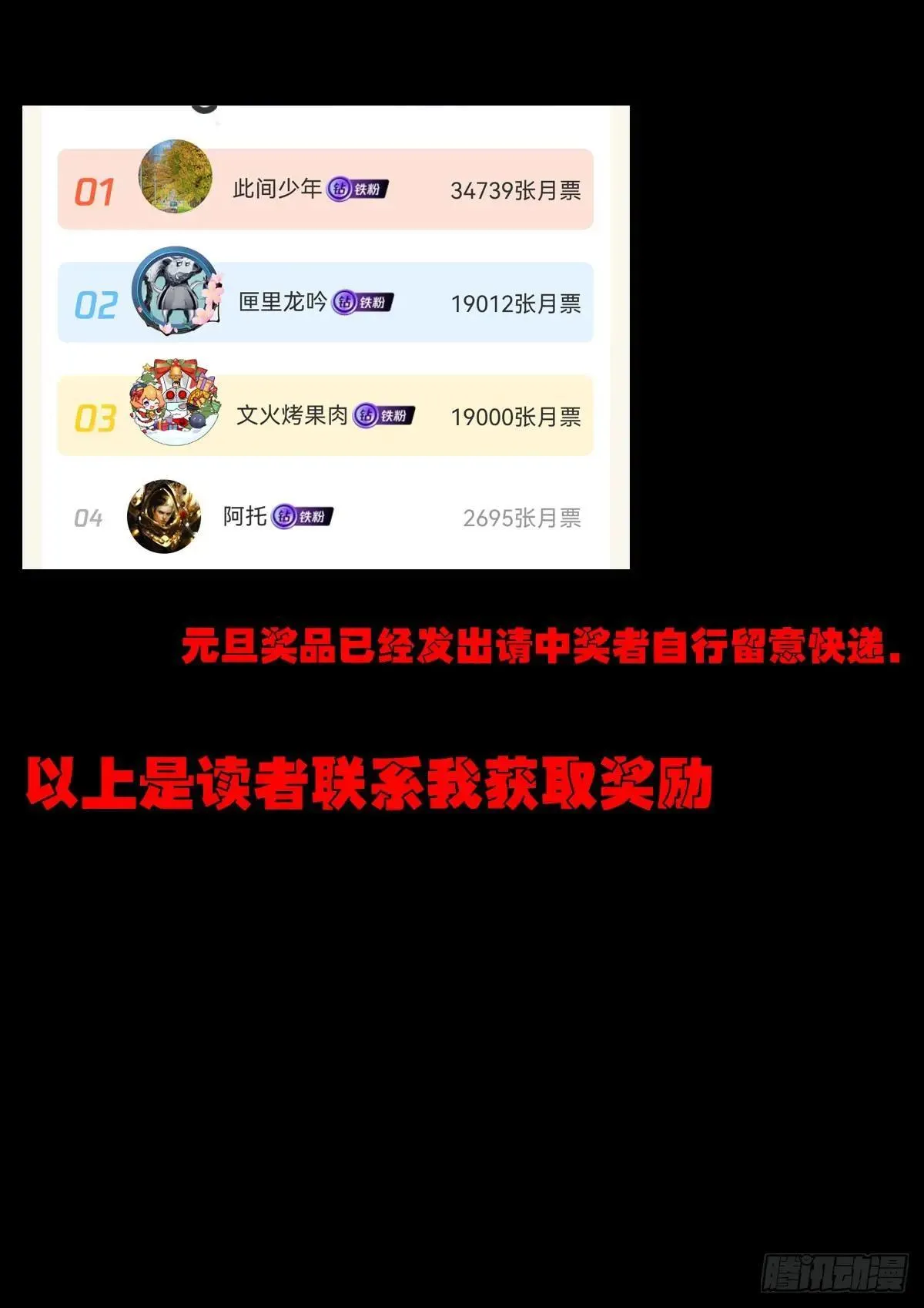 373集 第25页
