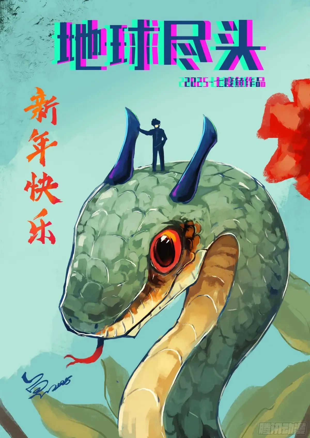374集 第1页