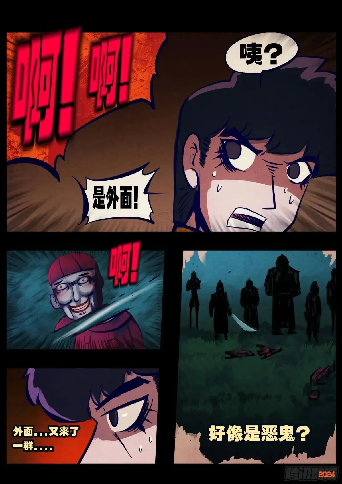 374集 第6页