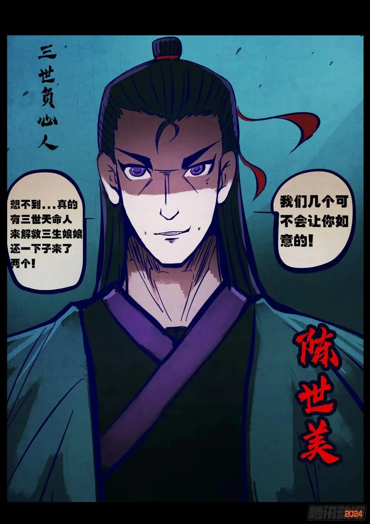 374集 第7页