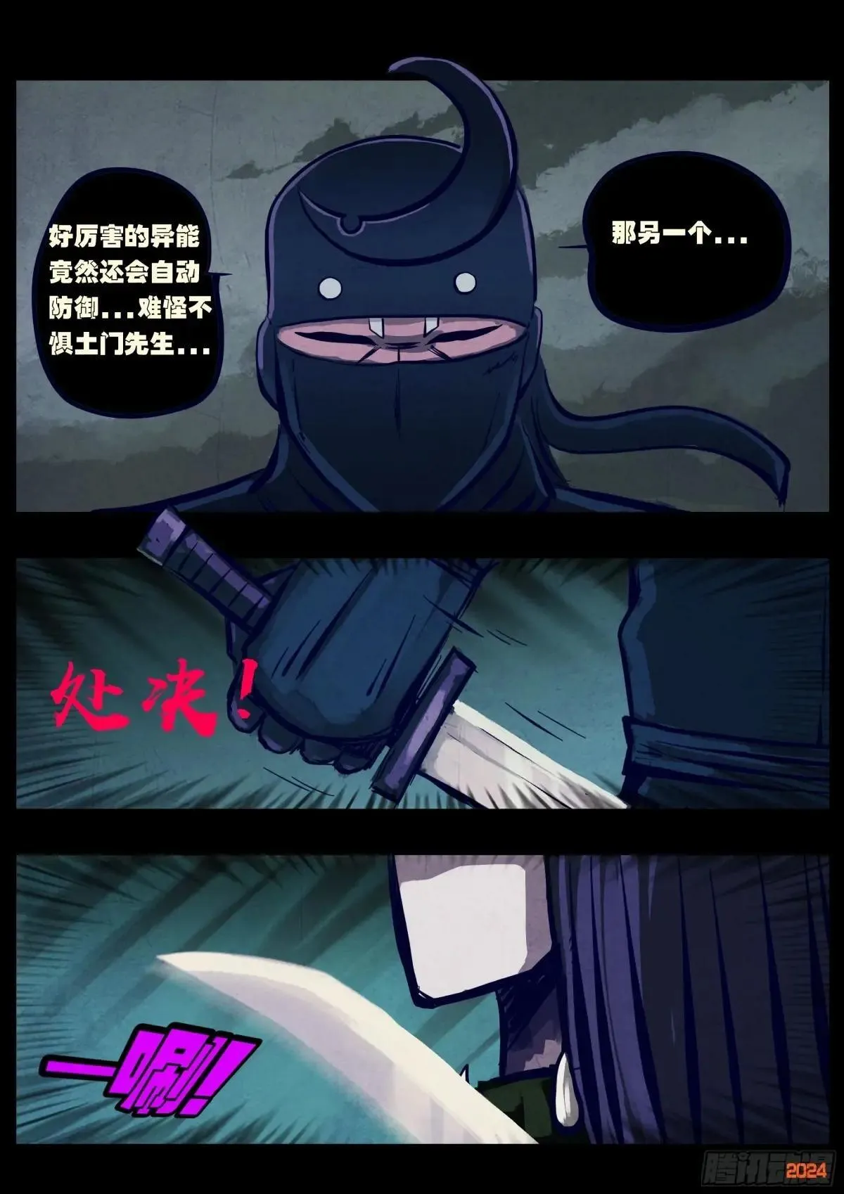 374集 第15页