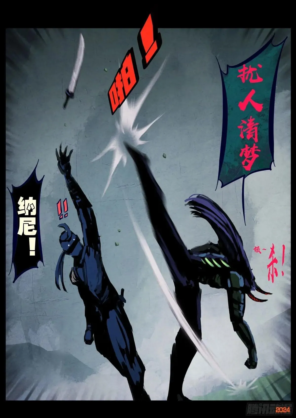 374集 第16页