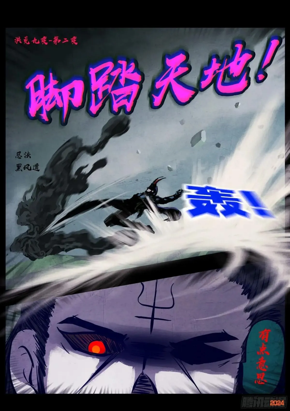 374集 第17页