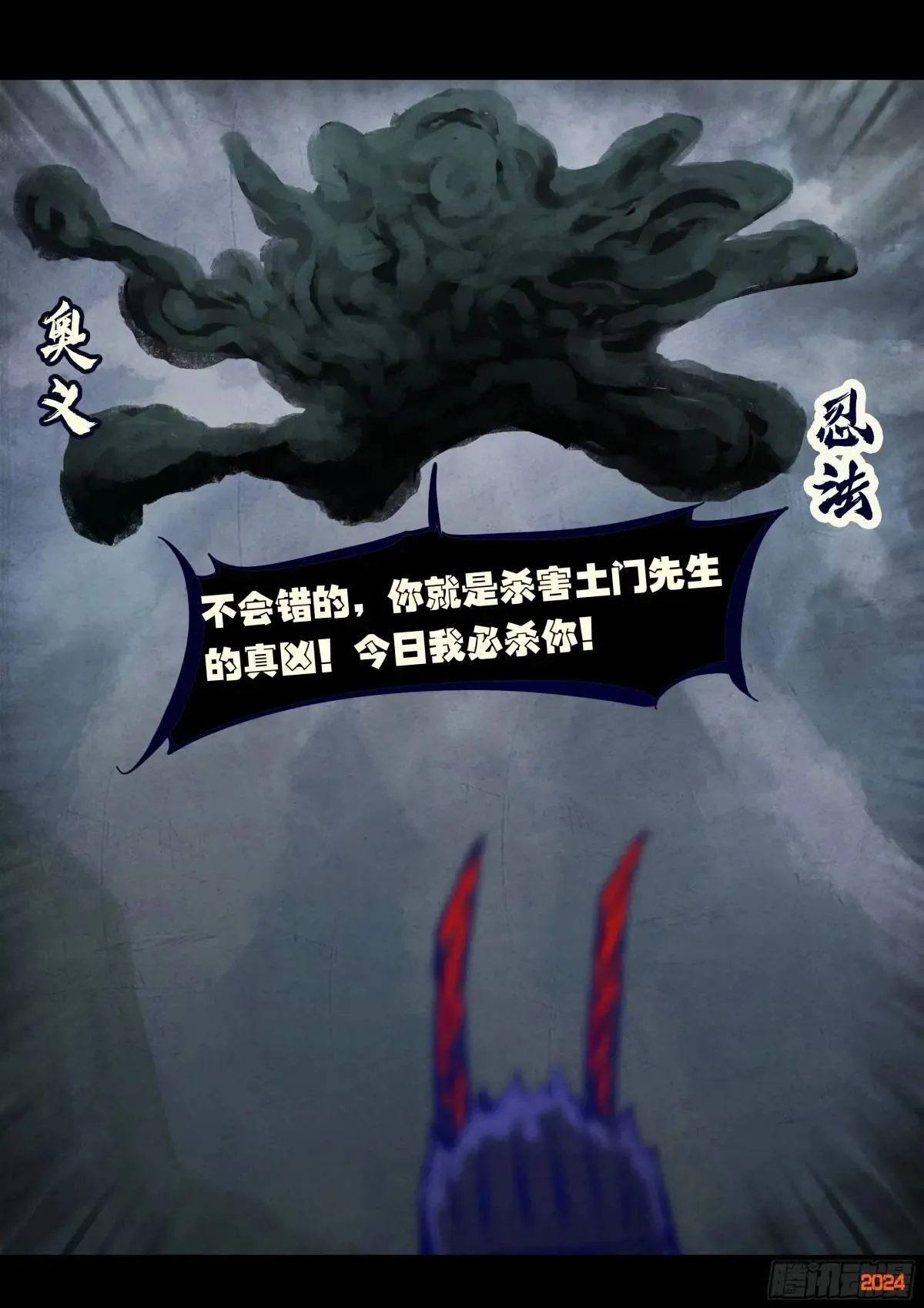 374集 第18页