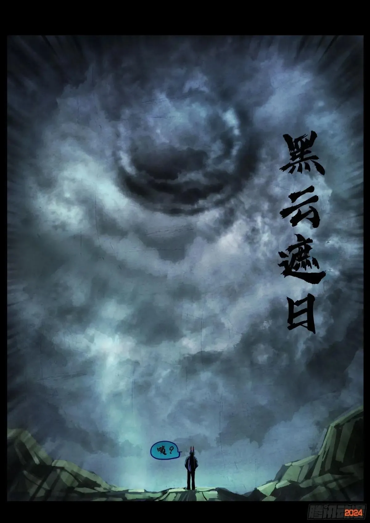 374集 第19页