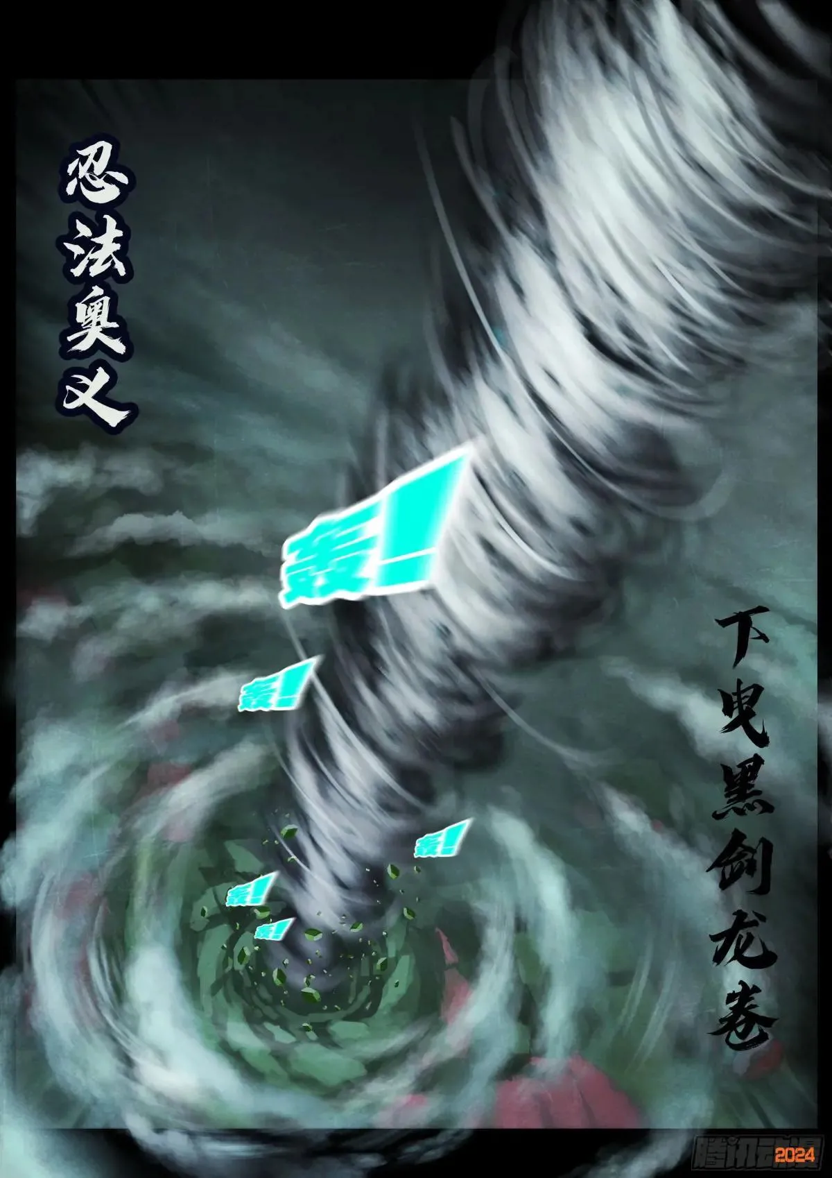 375集 第2页