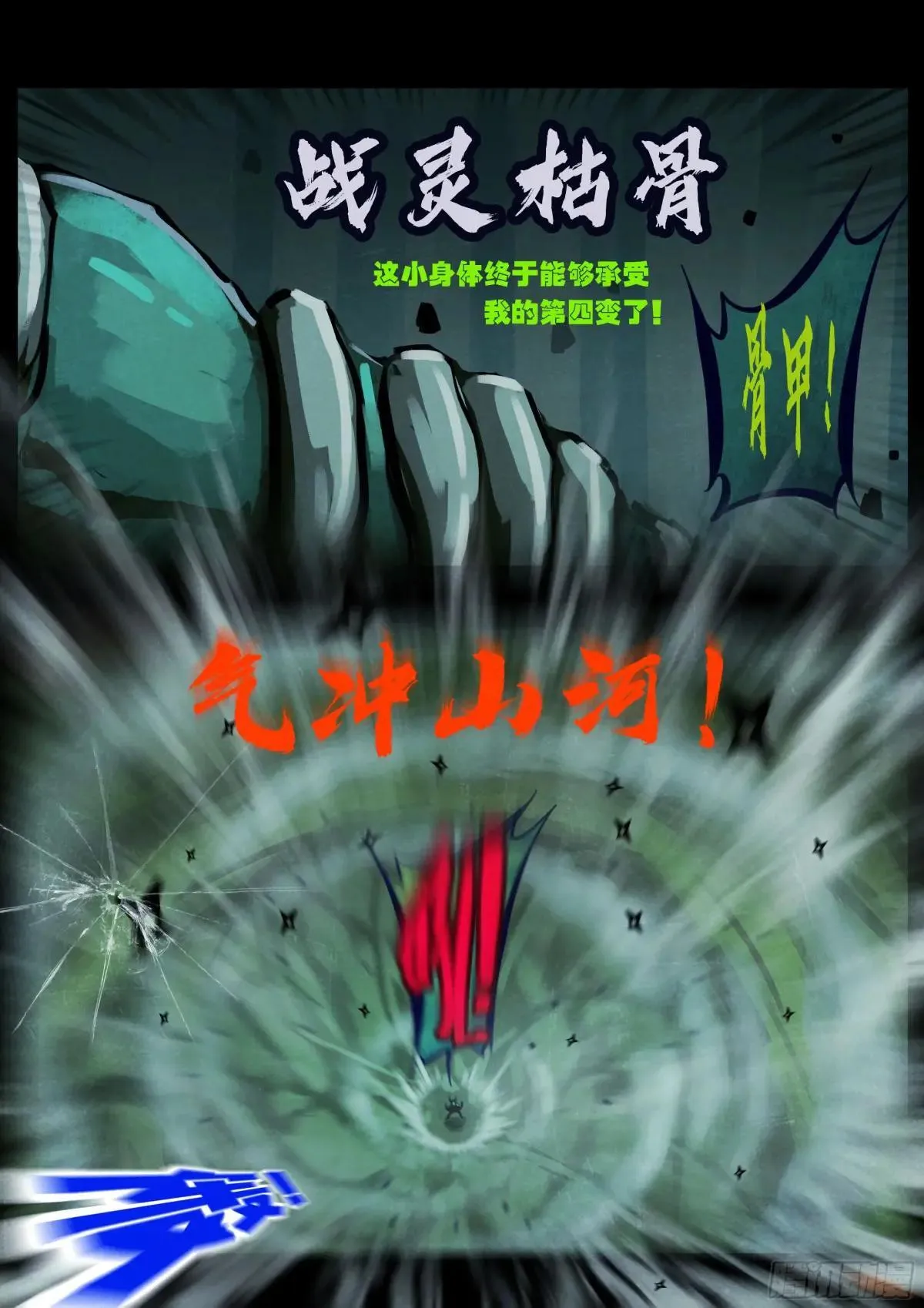 375集 第5页