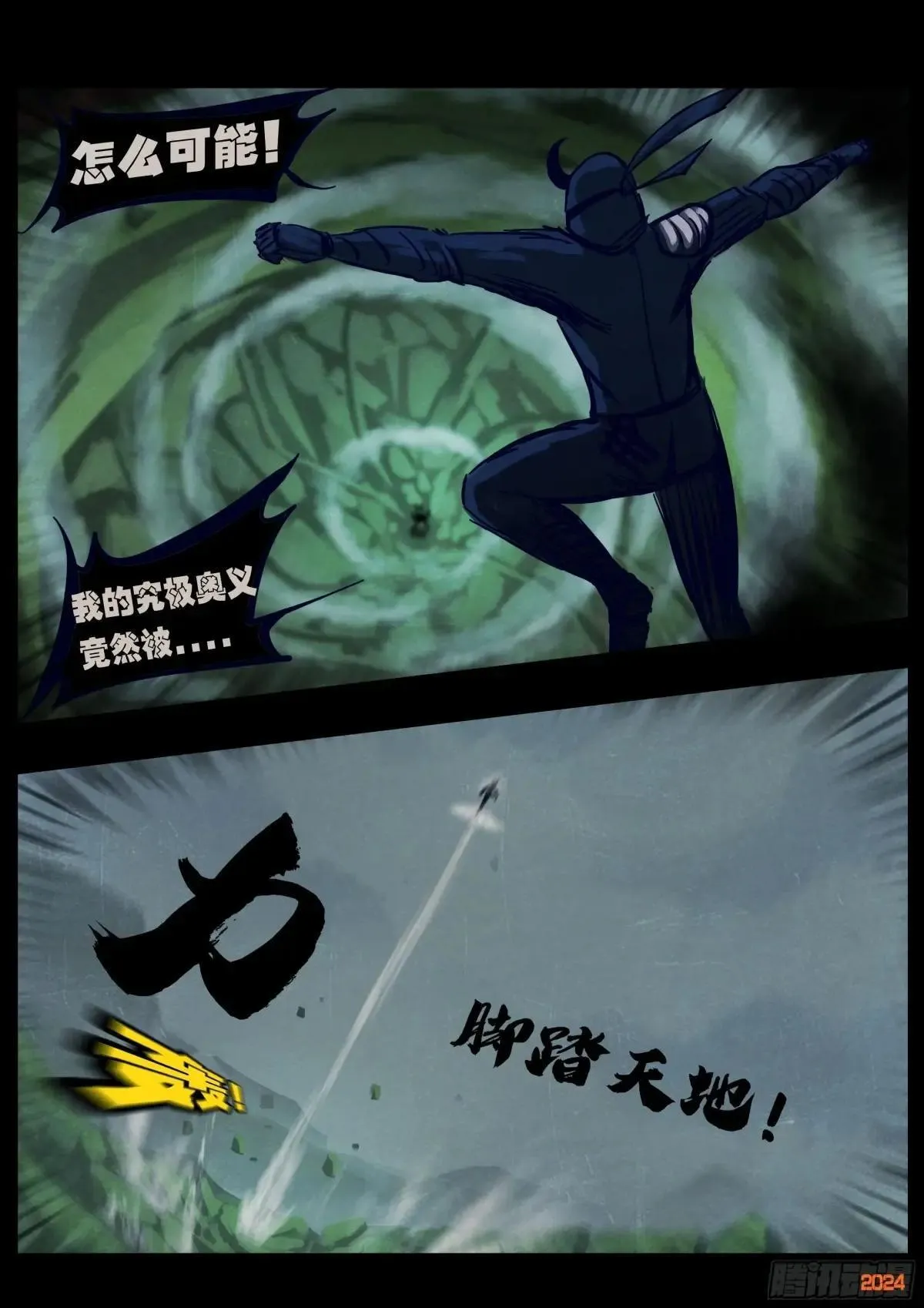 375集 第6页
