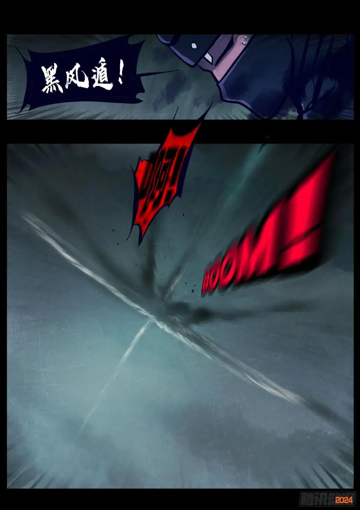 375集 第7页