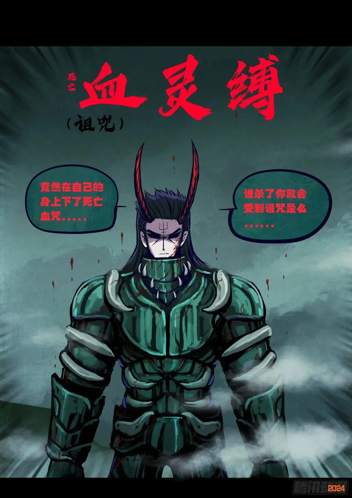 375集 第10页