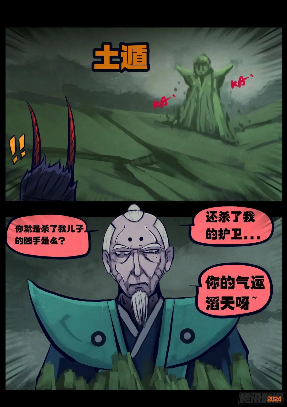 375集 第11页
