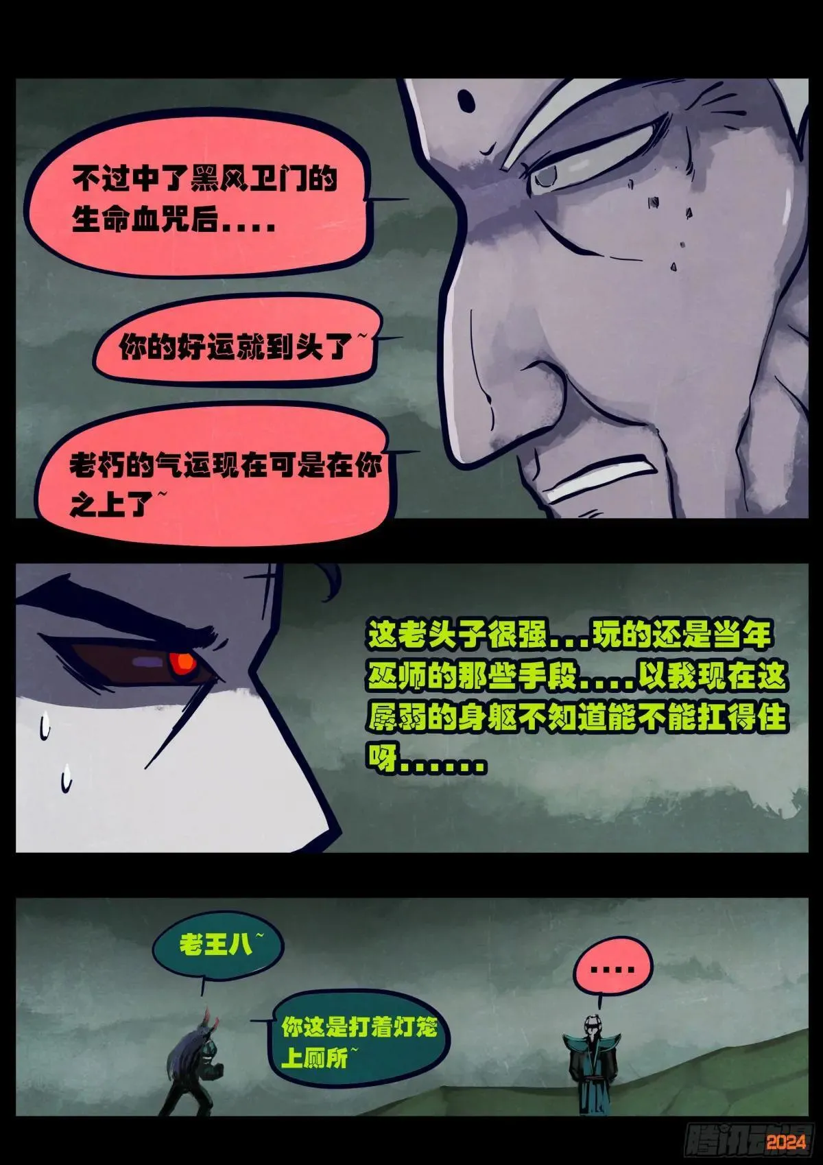 375集 第12页