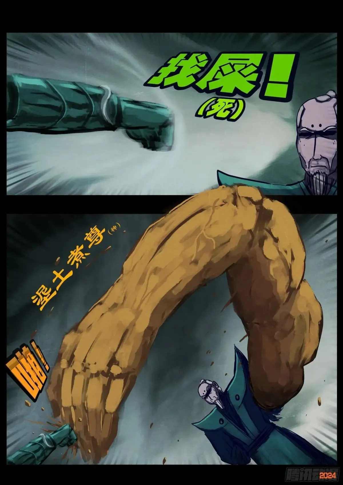 375集 第13页