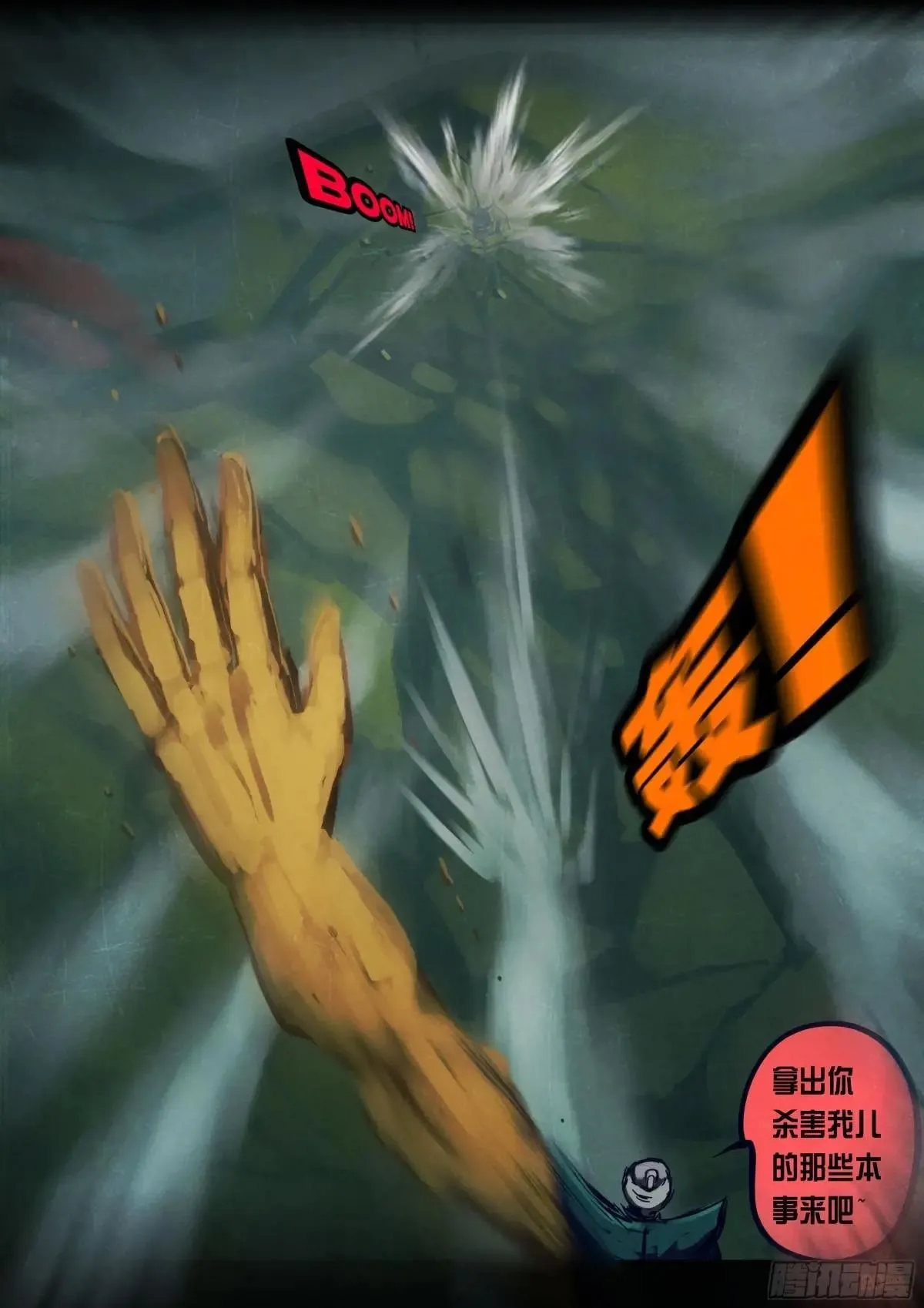 375集 第14页
