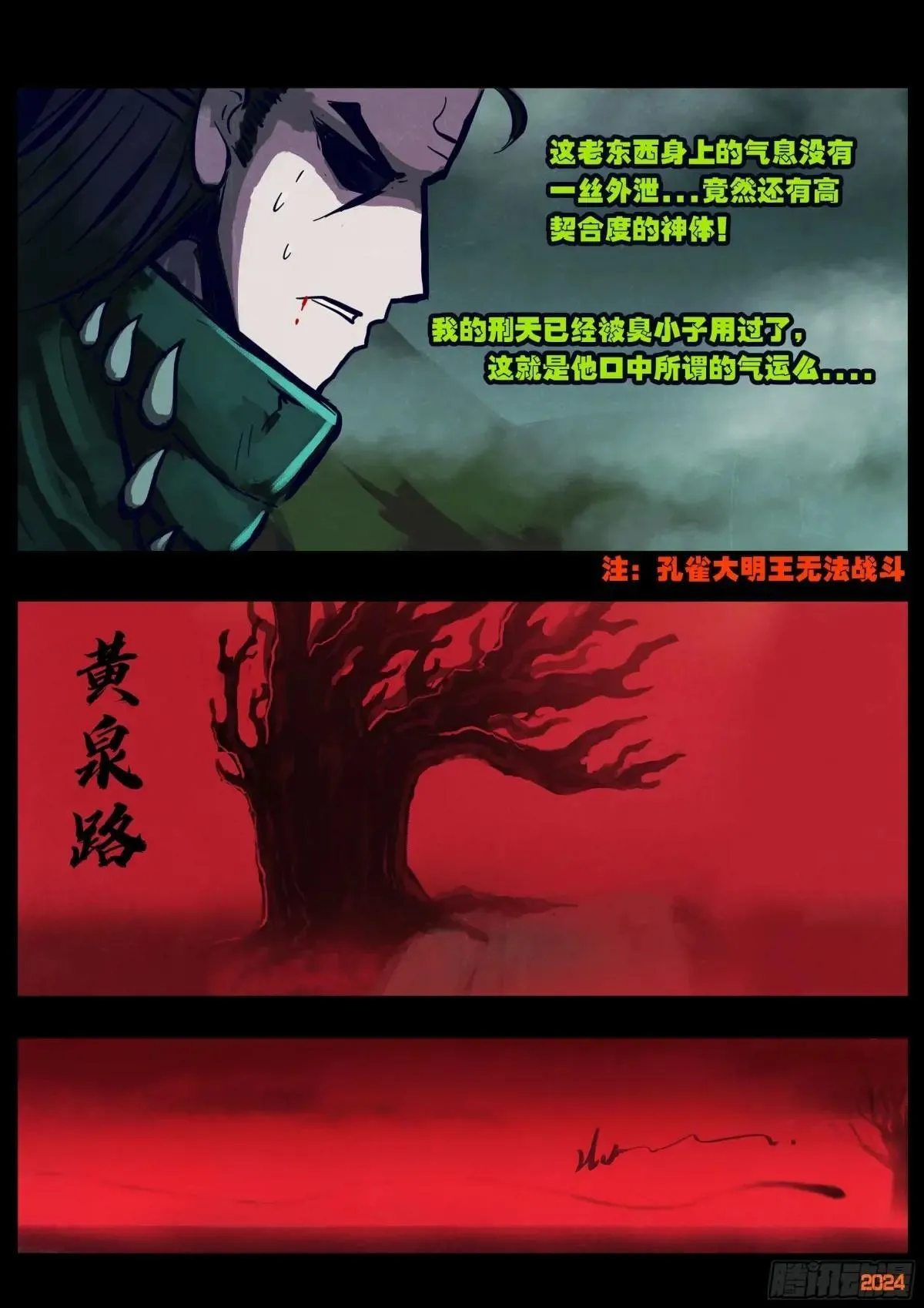 375集 第15页