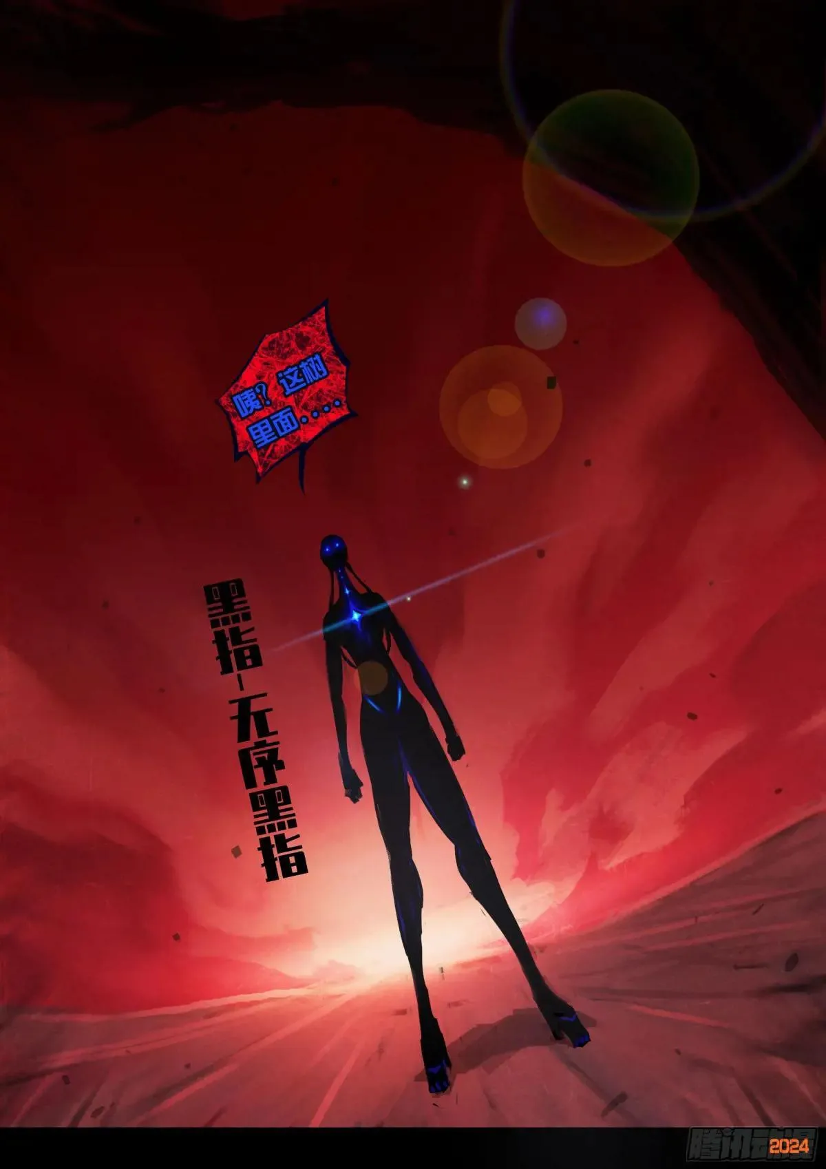 375集 第16页