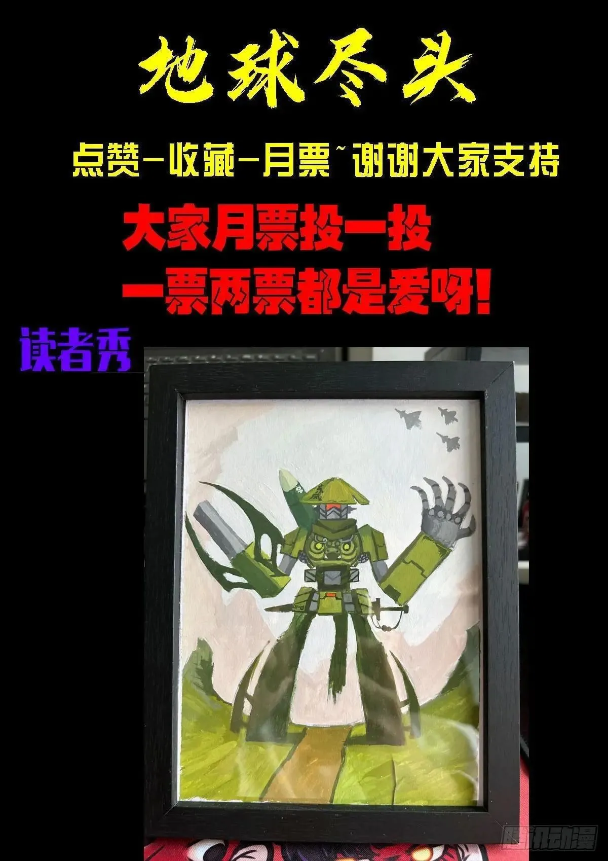 375集 第19页