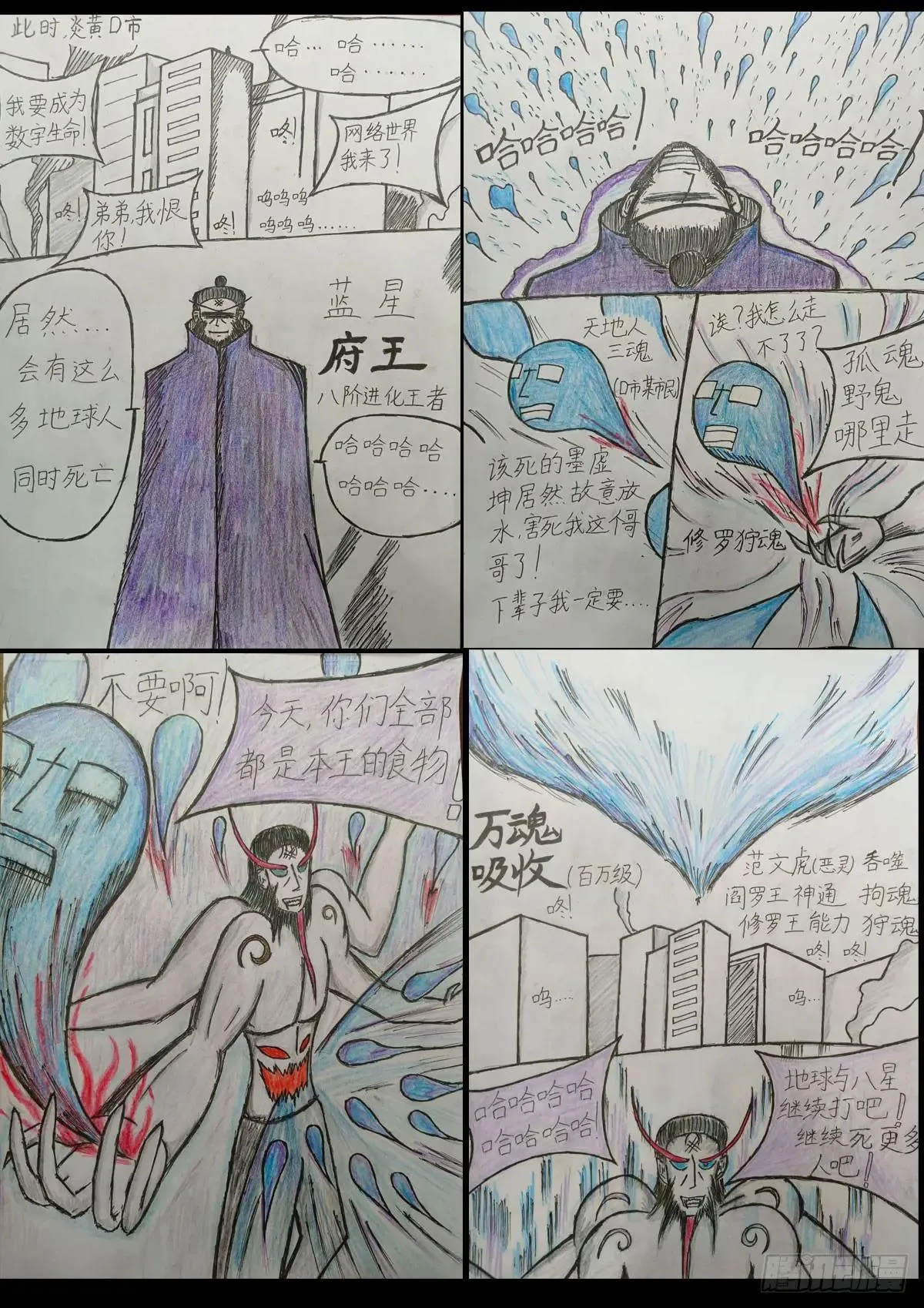 375集 第20页