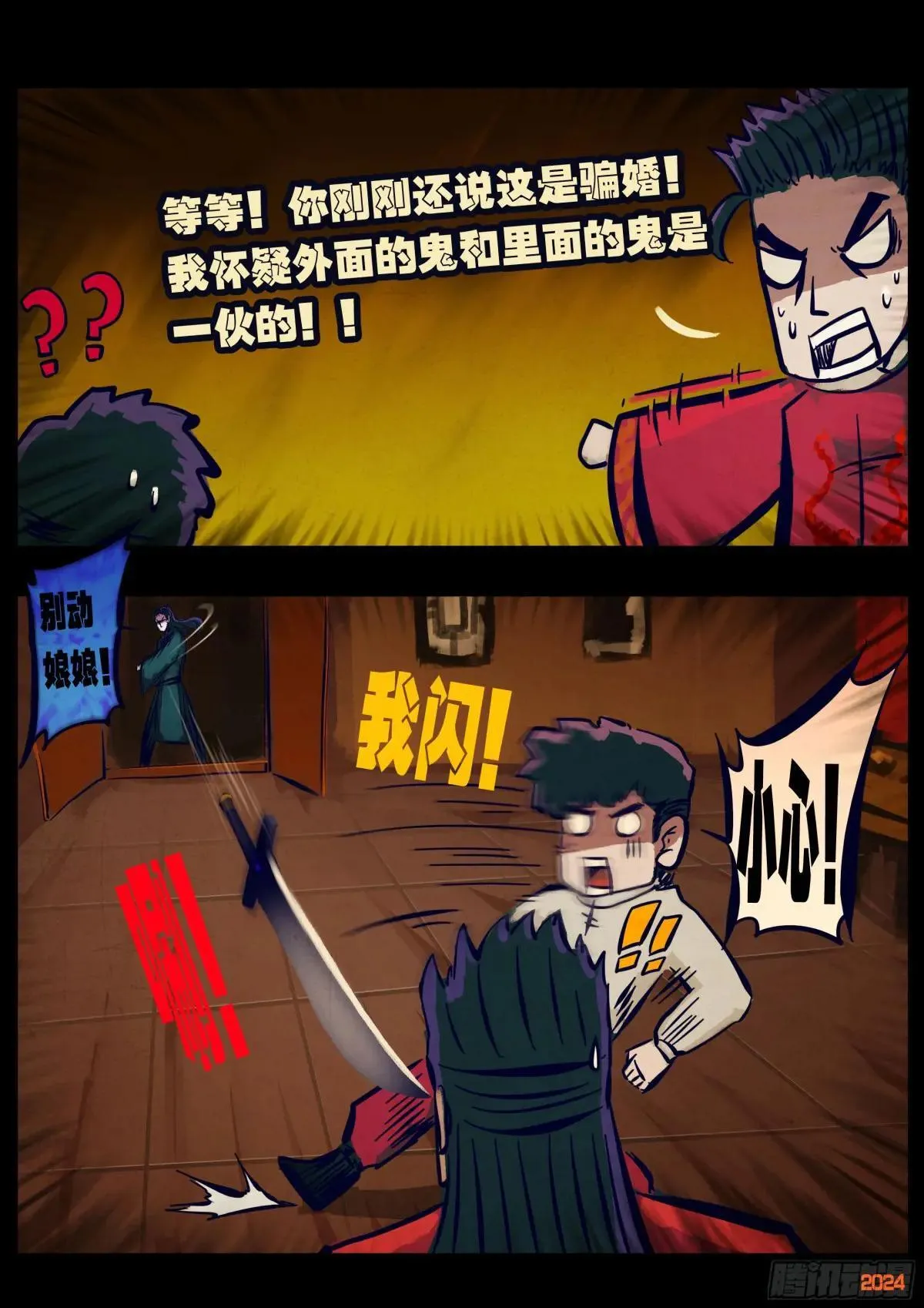 376集 第15页