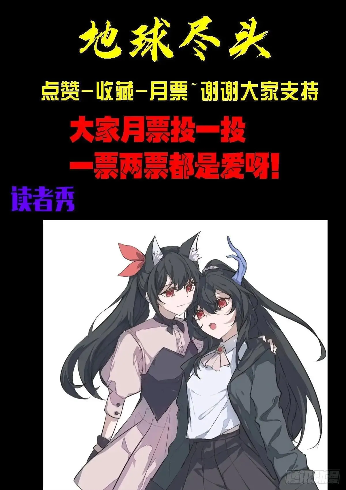 376集 第18页
