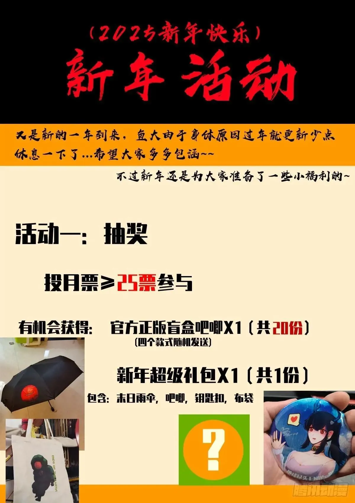 376集 第20页