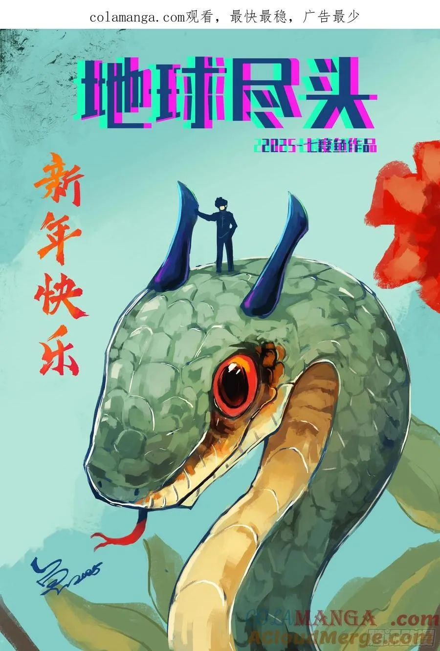 377集 第1页