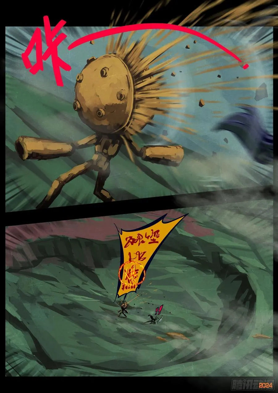 377集 第4页