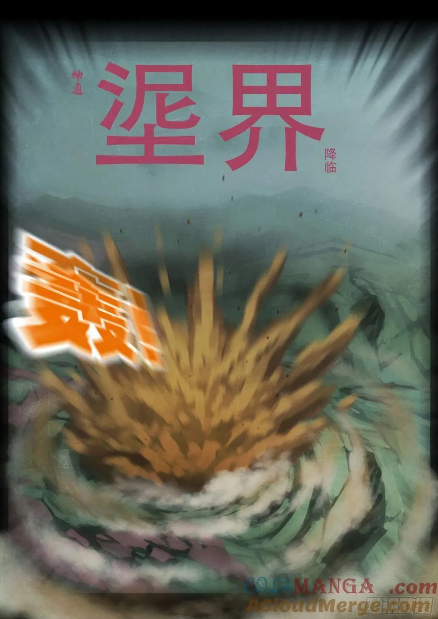 377集 第5页
