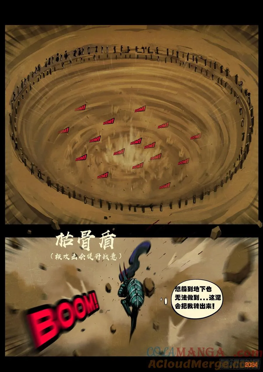 377集 第9页