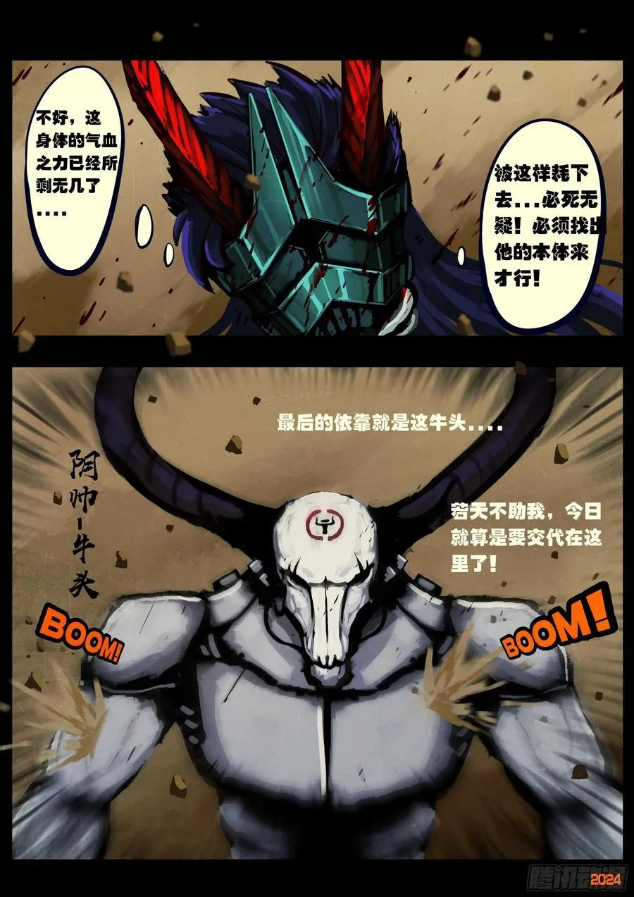 377集 第10页