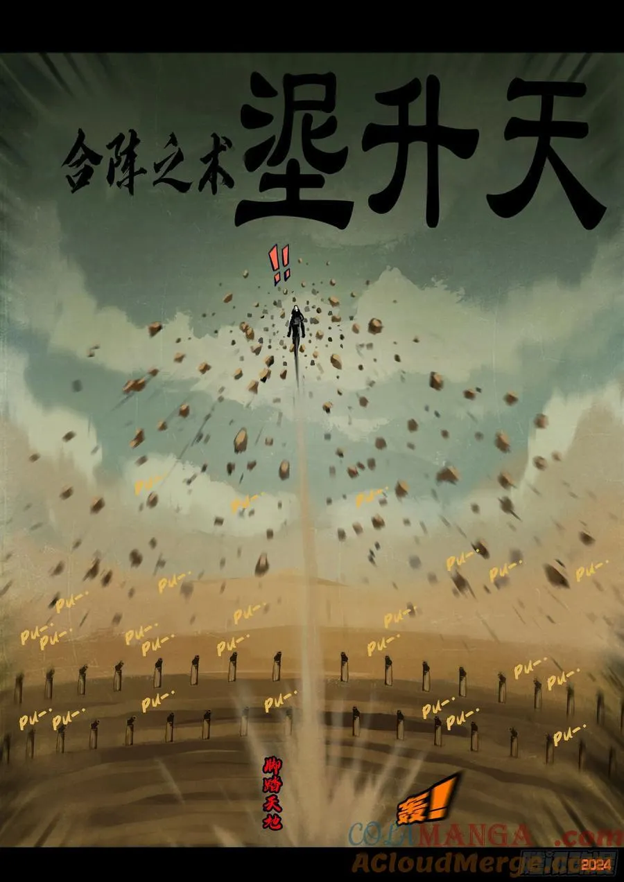 377集 第11页