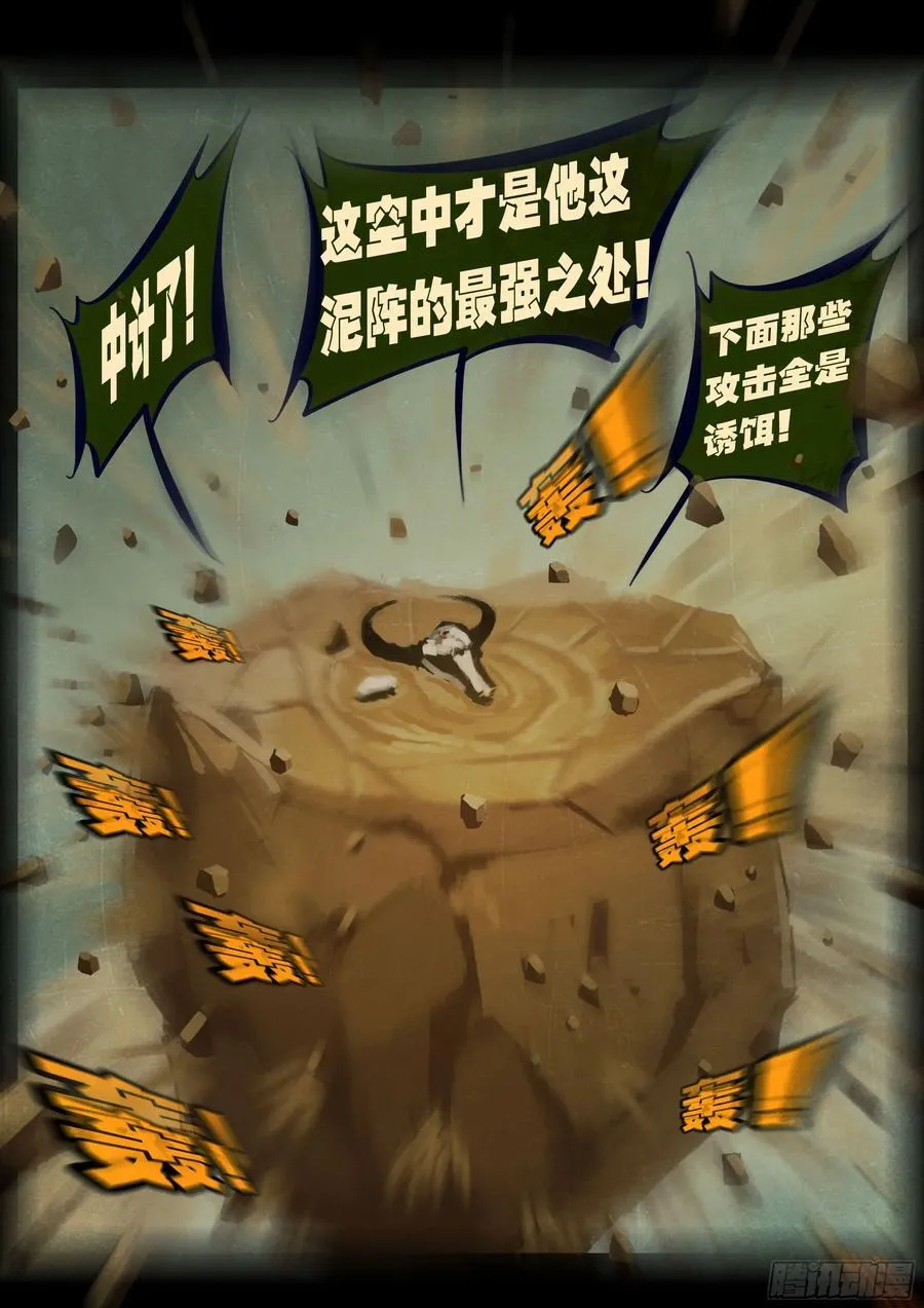 377集 第12页