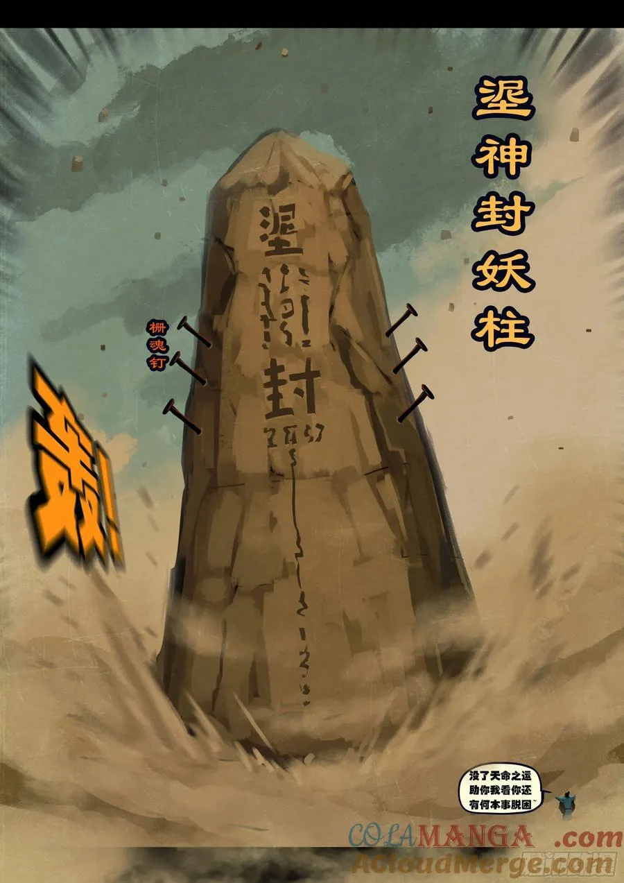 377集 第13页