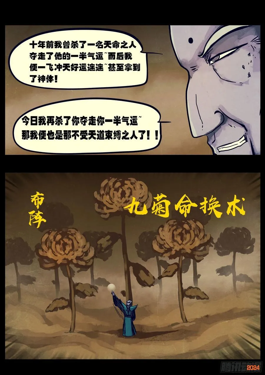 377集 第14页