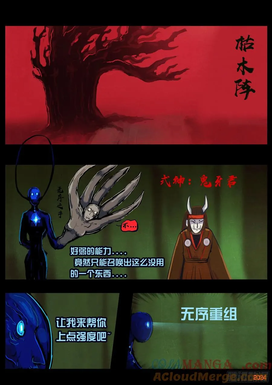 377集 第15页