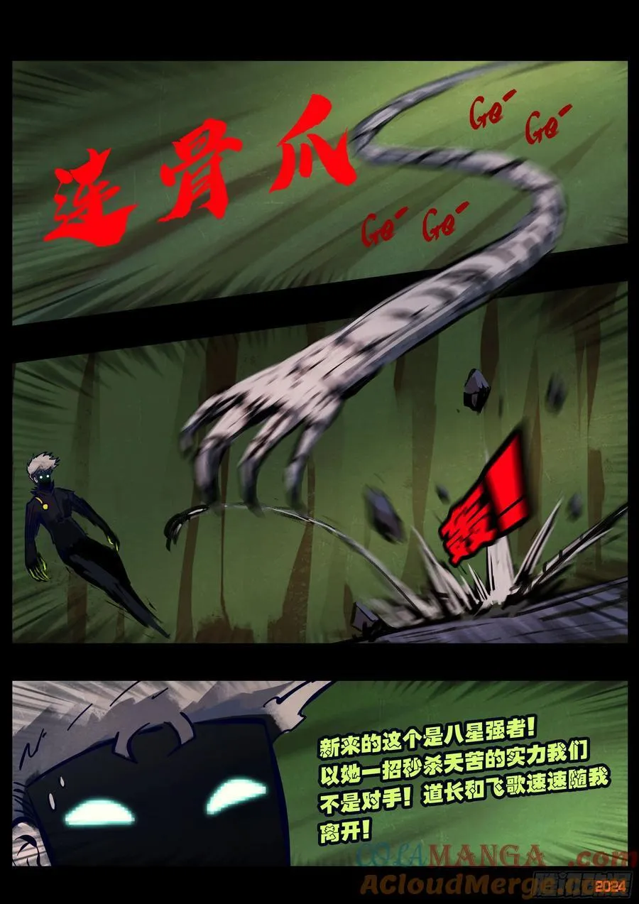 377集 第17页
