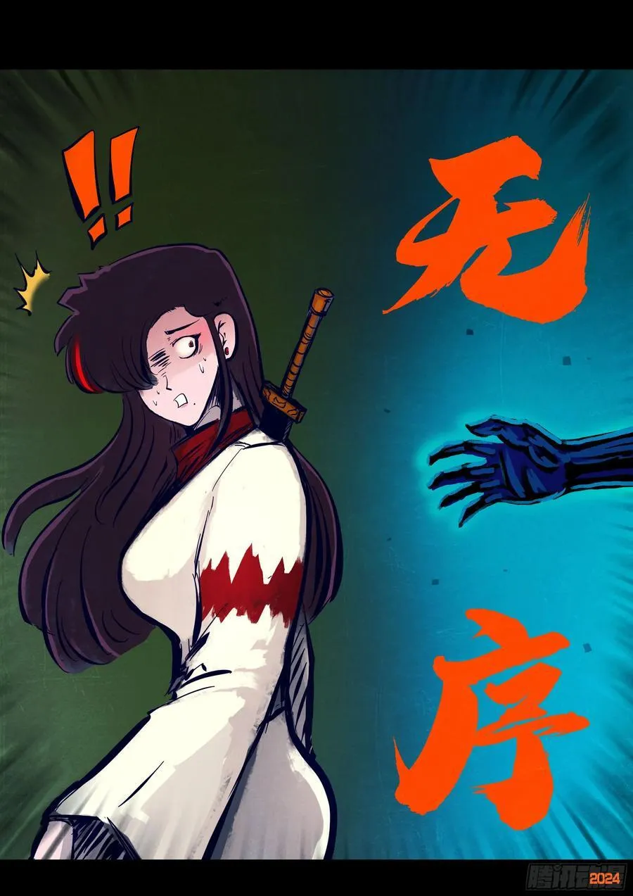 377集 第18页