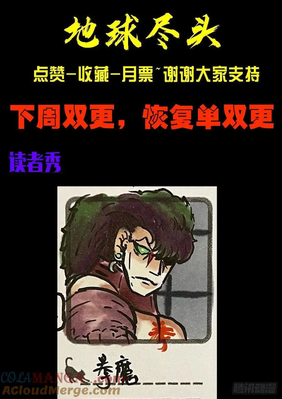 377集 第19页