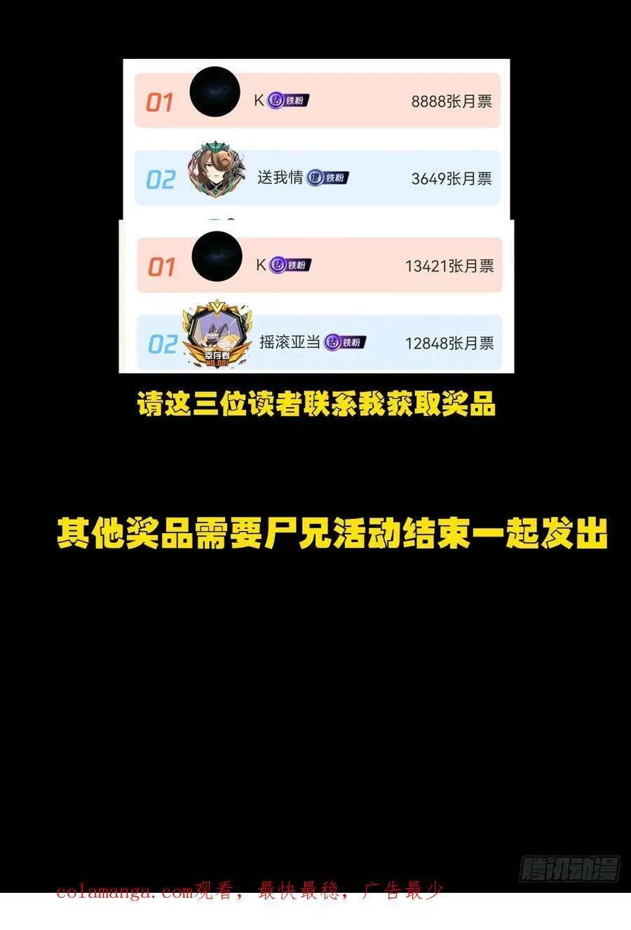 377集 第20页